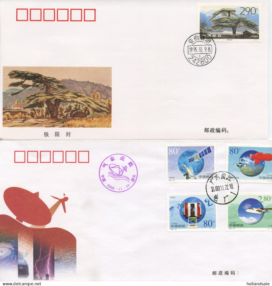 CHINA PRC - Ten (10) CComm Covers Without Address.  Some With Complete Sets. - Collections, Lots & Séries