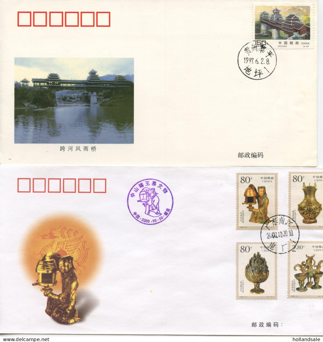 CHINA PRC - Ten (10) CComm Covers Without Address.  Some With Complete Sets. - Lots & Serien