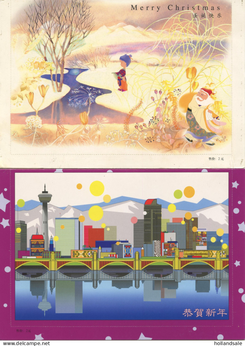 CHINA PRC - Six (6) Christmas / New Year Double Cards. One Unused, Others Sent In The Mail. - Lots & Serien