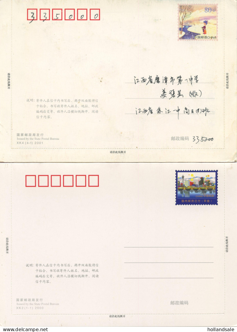 CHINA PRC - Six (6) Christmas / New Year Double Cards. One Unused, Others Sent In The Mail. - Collezioni & Lotti