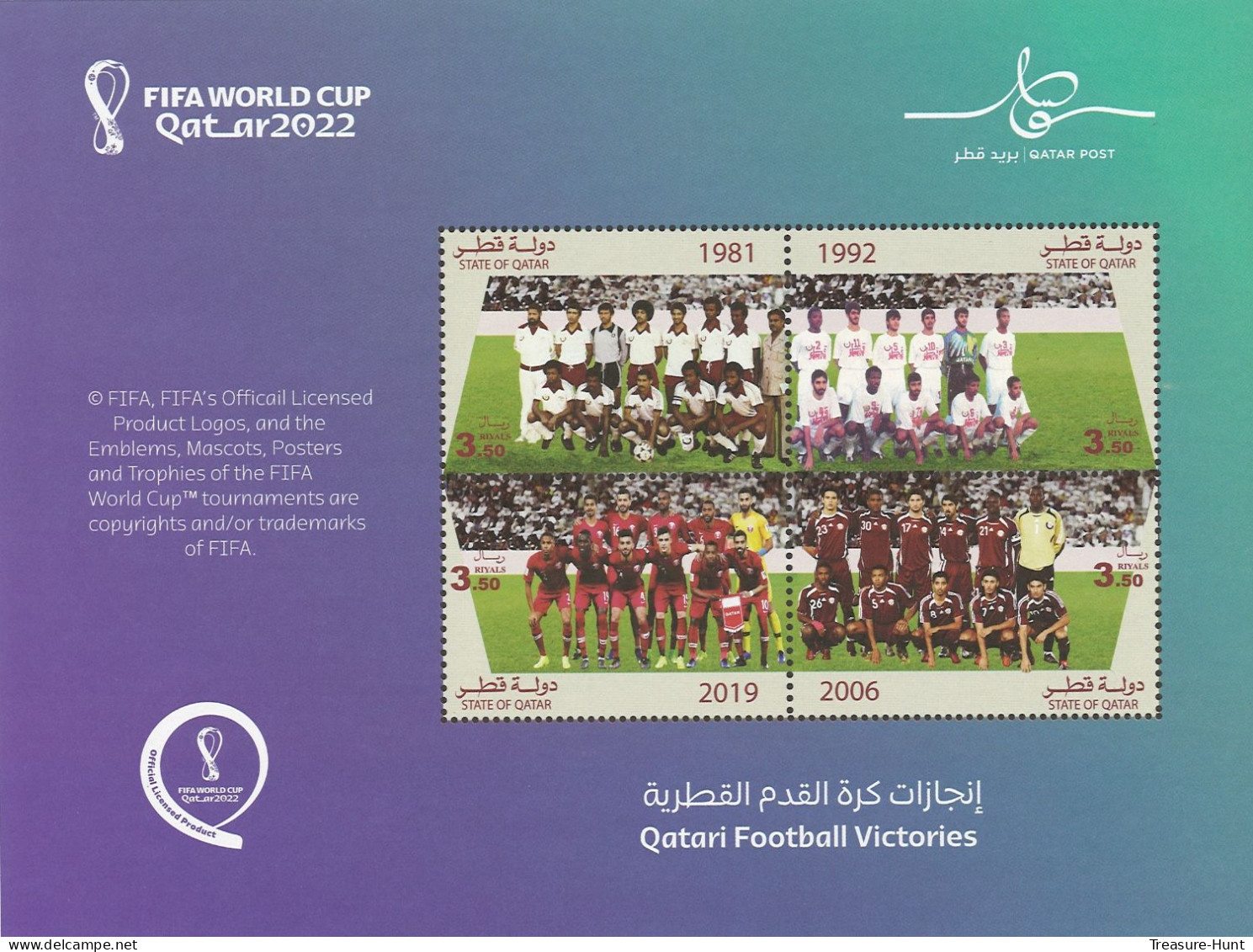 All 11 New Stamp Issue Bulletin / Technical Details Brochure - QATAR 2022 FIFA World Cup Soccer Football - VERY RARE