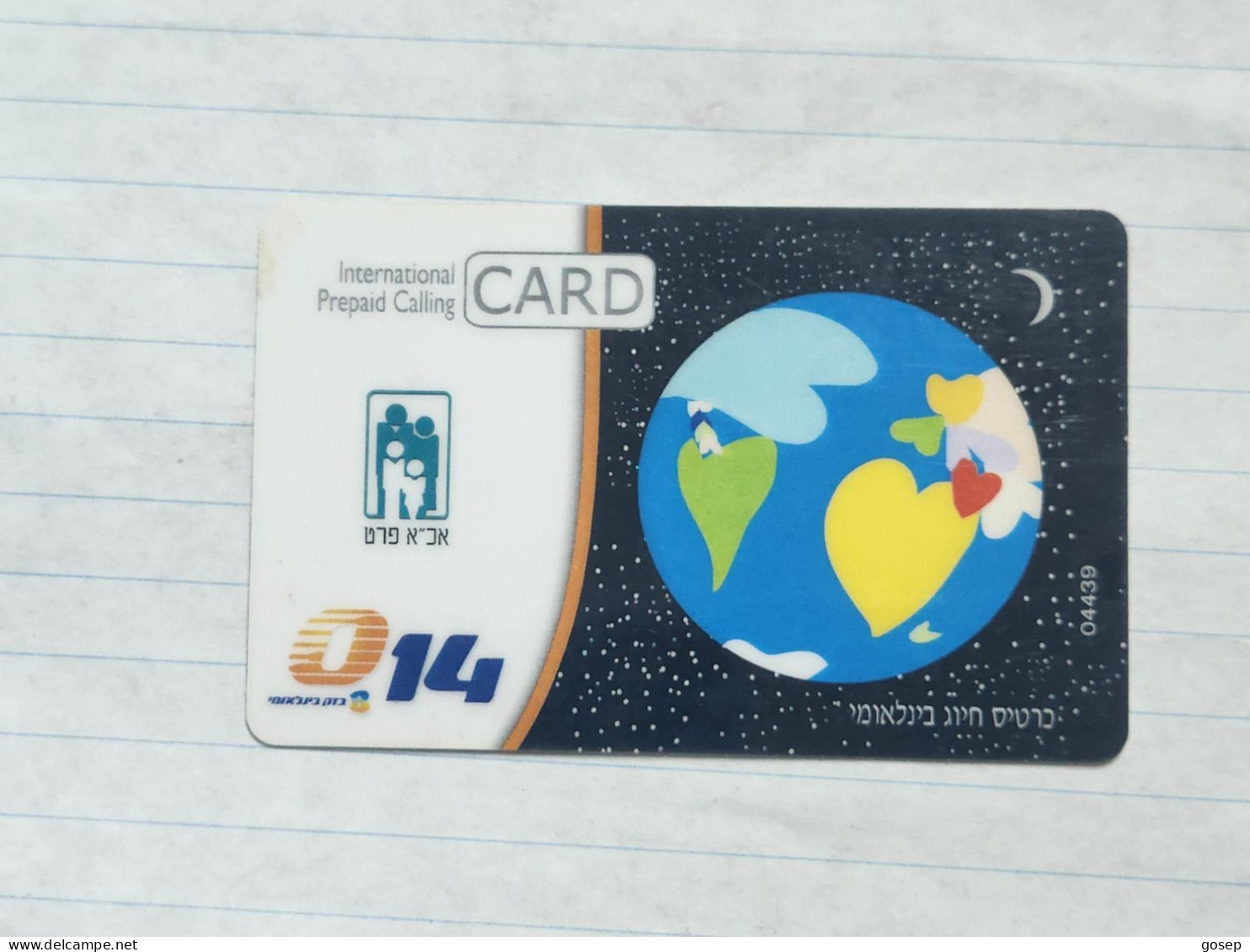 ISRAEL(BZI-GLO-0009)-ACA Part-Bezeq,international-(650)(29253804-3140)(31.08.2003)-used Card - Israele