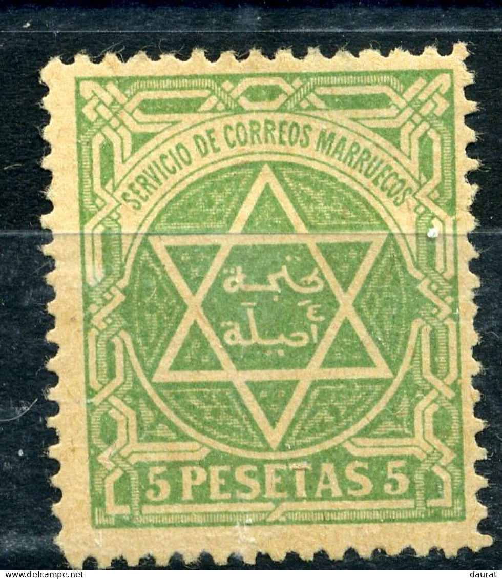 Maroc Postes Locales Y&T N°112* (Dent 14x14) - Sellos Locales