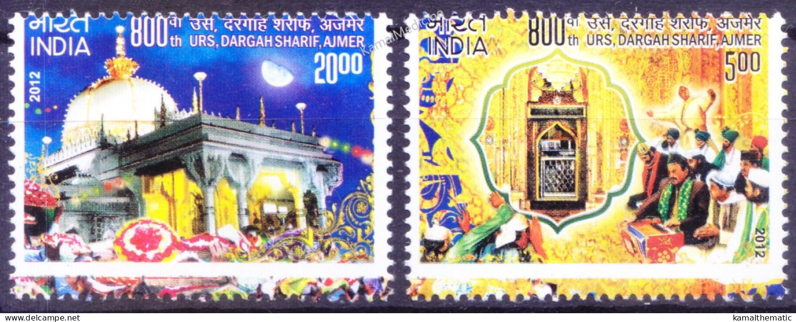 India 2012 MNH 2v, Perforation Error Dargah Sharif, Ajmer, Religion Islam Festival - Errores En Los Sellos