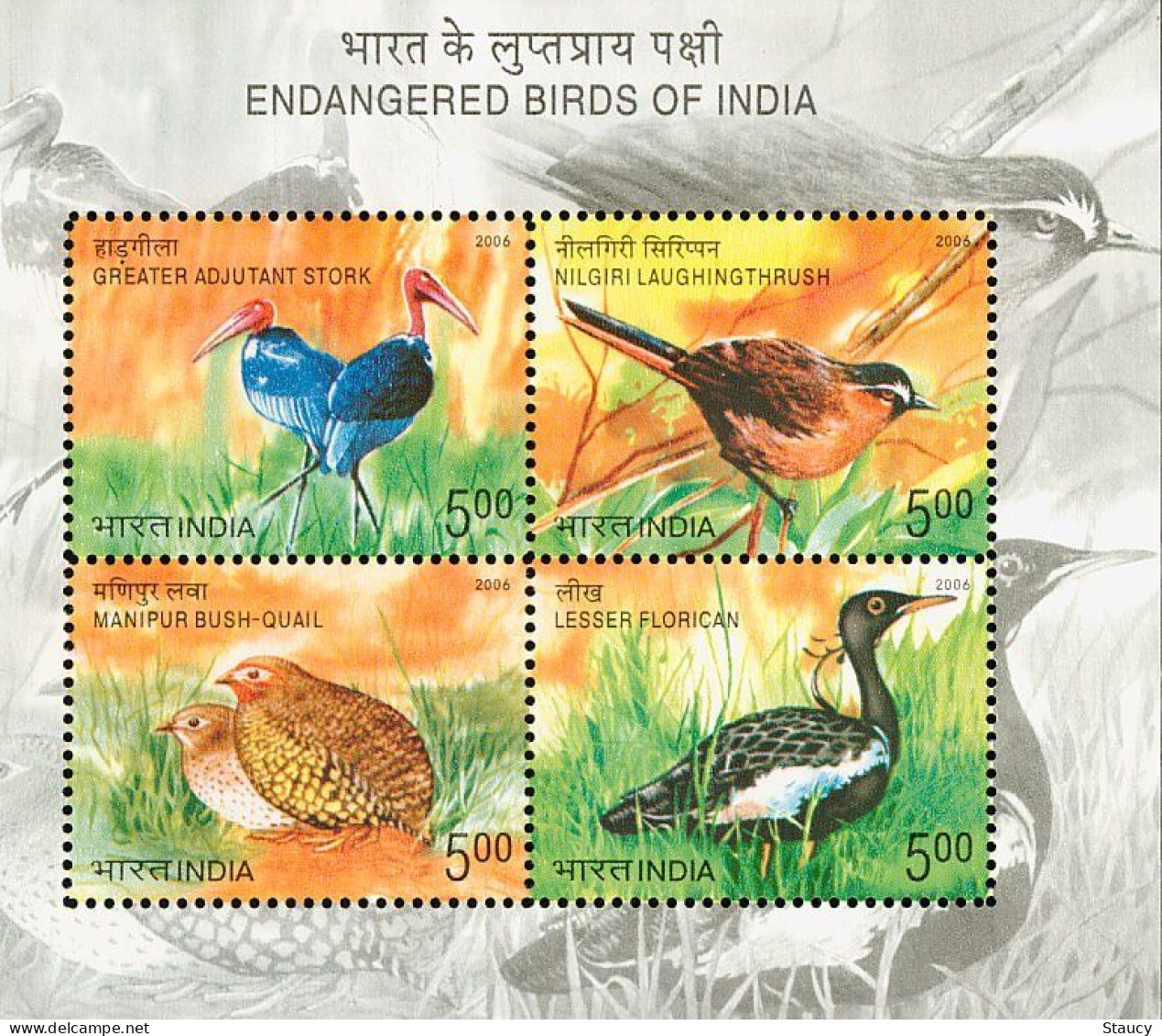 India 2006 Endangered Birds Fauna Animals MINIATURE SHEET MS MNH As Per Scan - Flamencos