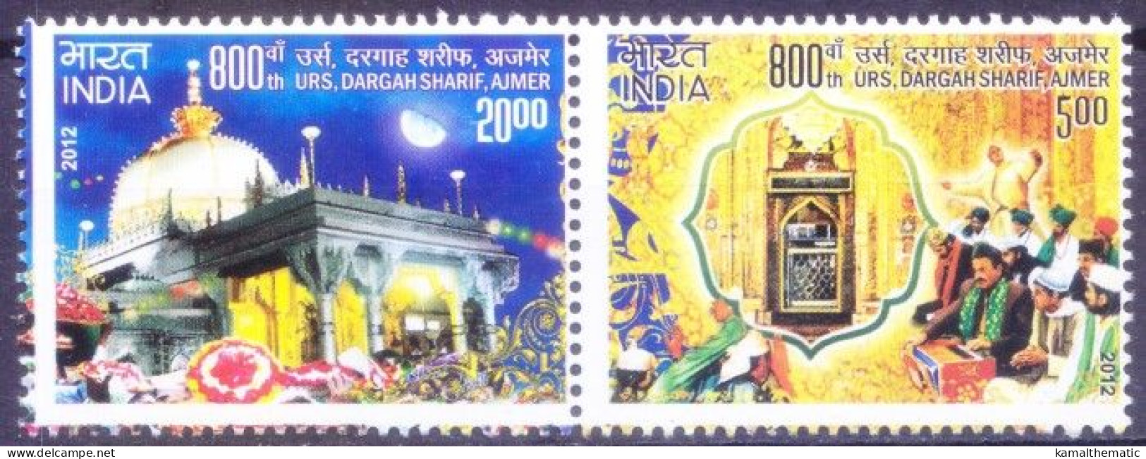 India 2012 MNH Se-tenant Pair, Perforation Error Dargah Sharif, Ajmer, Religion Islam Festival - Fouten Op Zegels