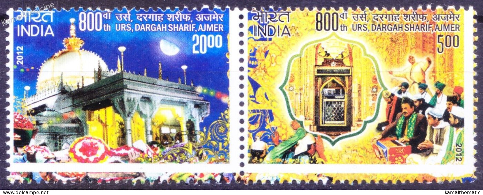 India 2012 MNH Se-tenant Pair, Perforation Error Dargah Sharif, Ajmer, Religion Islam Festival - Fehldrucke