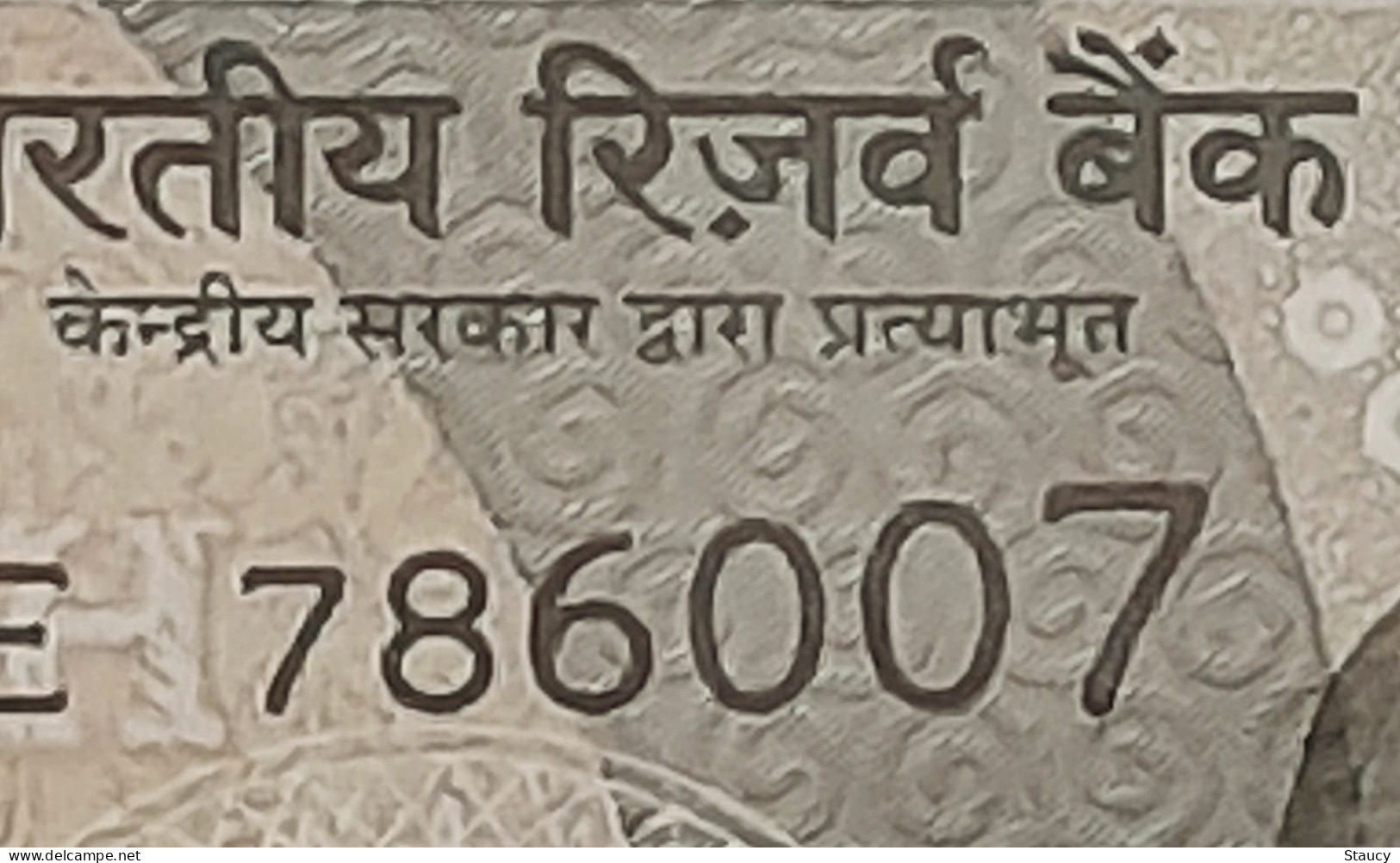 INDIA 2022 Rs. 500.00 Rupees Note Fancy / Holy / Religious Number "786" 786007 USED 100% Genuine Guaranteed As Per Scan - Other - Asia