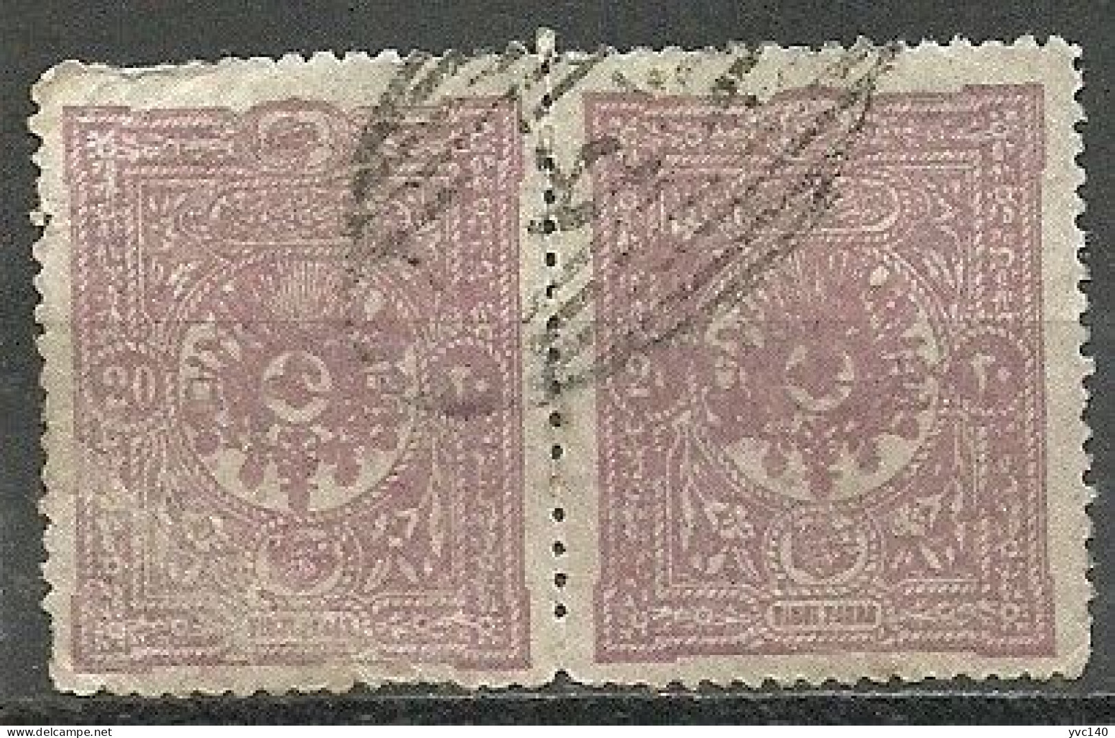 Turkey; 1892 Postage Stamp 20 P. "Galata" Postmark - Used Stamps