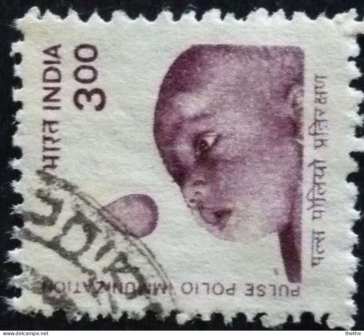 INDE - Bébé Et Goutte De Vaccin Contre La Polio - Used Stamps