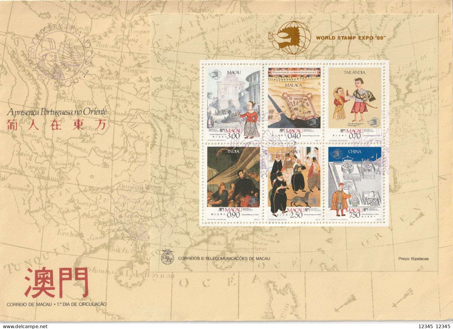 Macau 1989, FDC Unused, International Stamp Exhibition WORLD STAMP EXPO '89, Washington: Portuguese Culture In Asia. - FDC