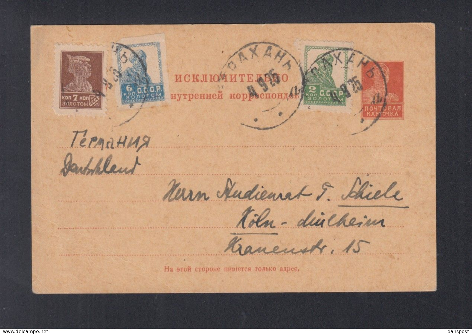 Ruzzland GSK 1925 Astrachan Nach Köln - Covers & Documents