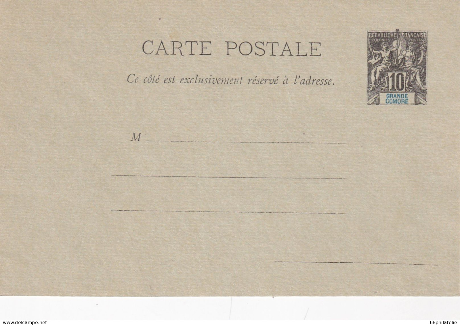 GRANDE COMORE ENTIER POSTAL - Storia Postale