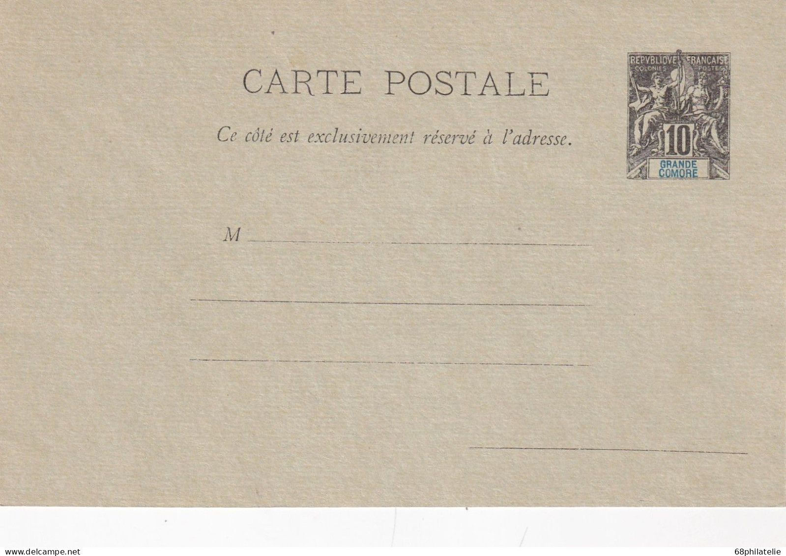 GRANDE COMORE ENTIER POSTAL - Lettres & Documents