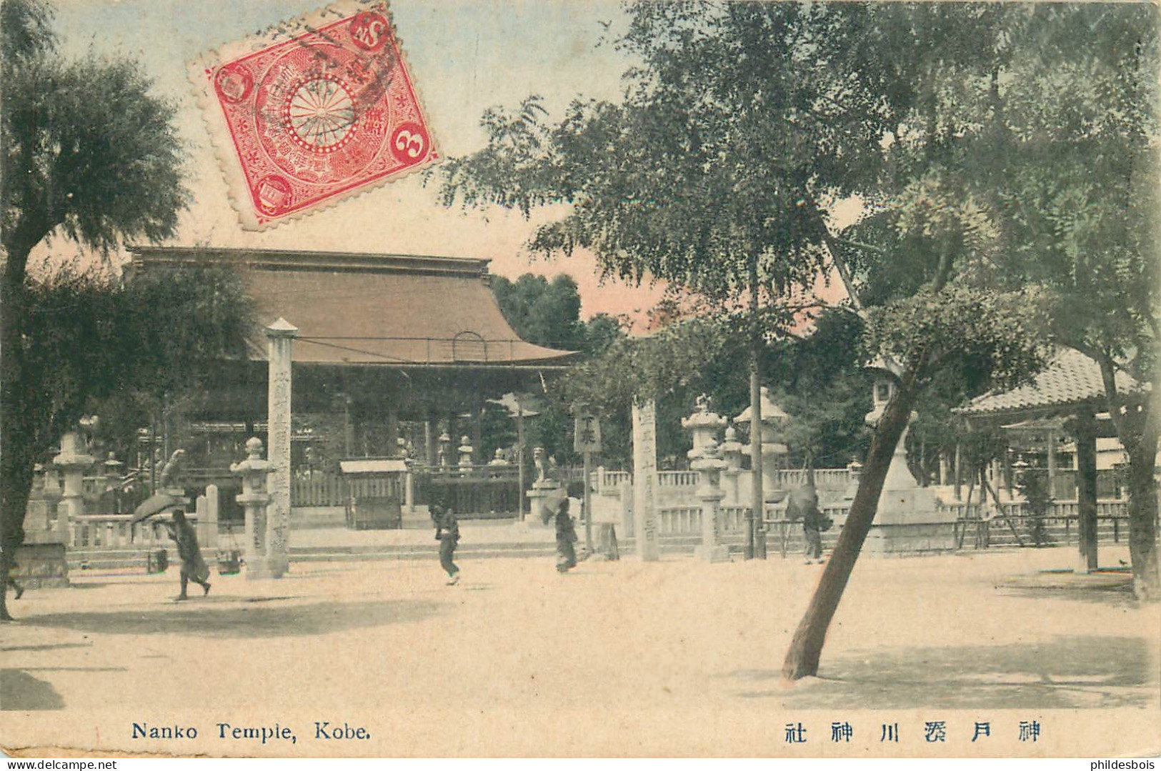 JAPON   KOBE Temple - Kobe