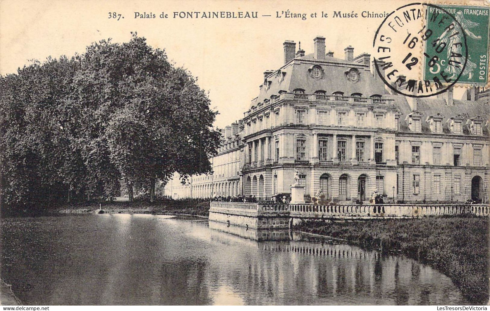 FRANCE - 77 - Palais De Fontainebleau - L'Etang Et Le Musée Chinois - Carte Postale Ancienne - Fontainebleau
