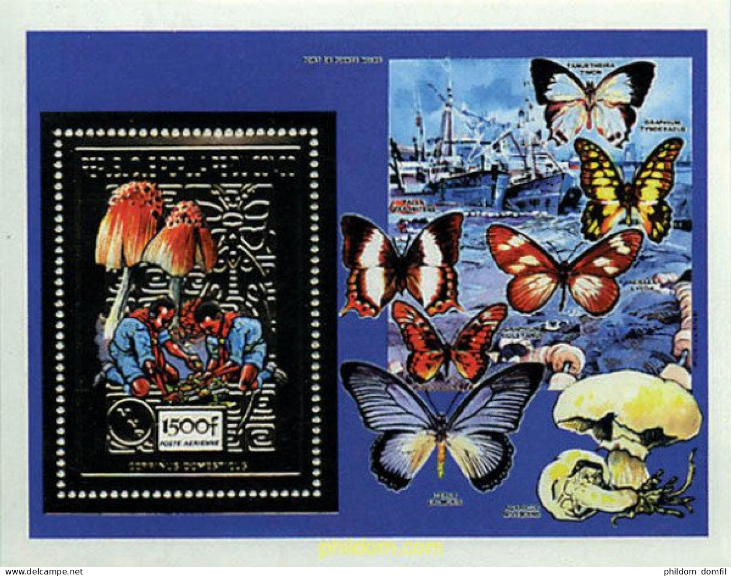 75718 MNH CONGO 1991 ESCULTISMO. SETAS Y MARIPOSAS - Spiders