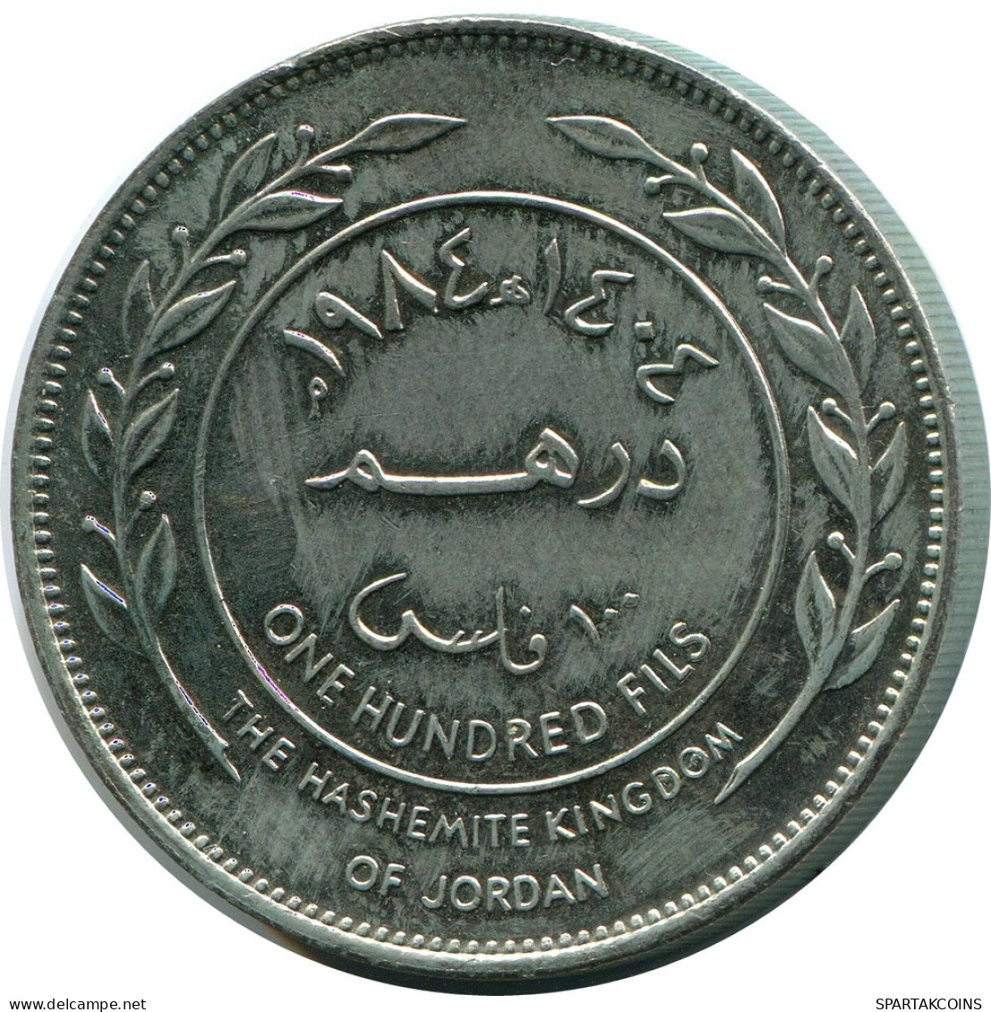 1 DIRHAM / 100 FILS 1984 JORDANIA JORDAN Moneda #AP102.E - Jordan