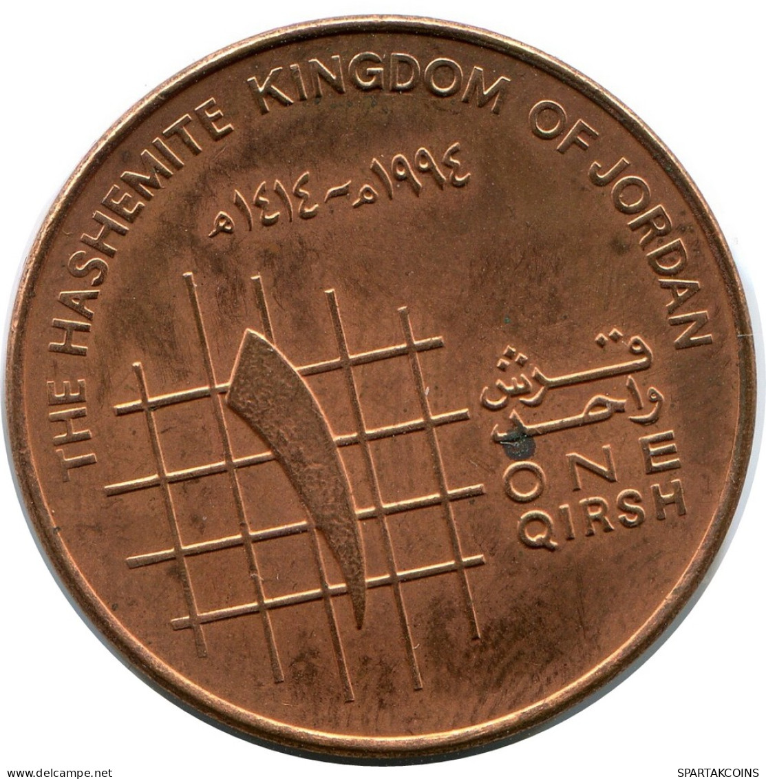 1 QIRSH 1994 JORDANIA JORDAN Moneda #AP090.E - Jordanie