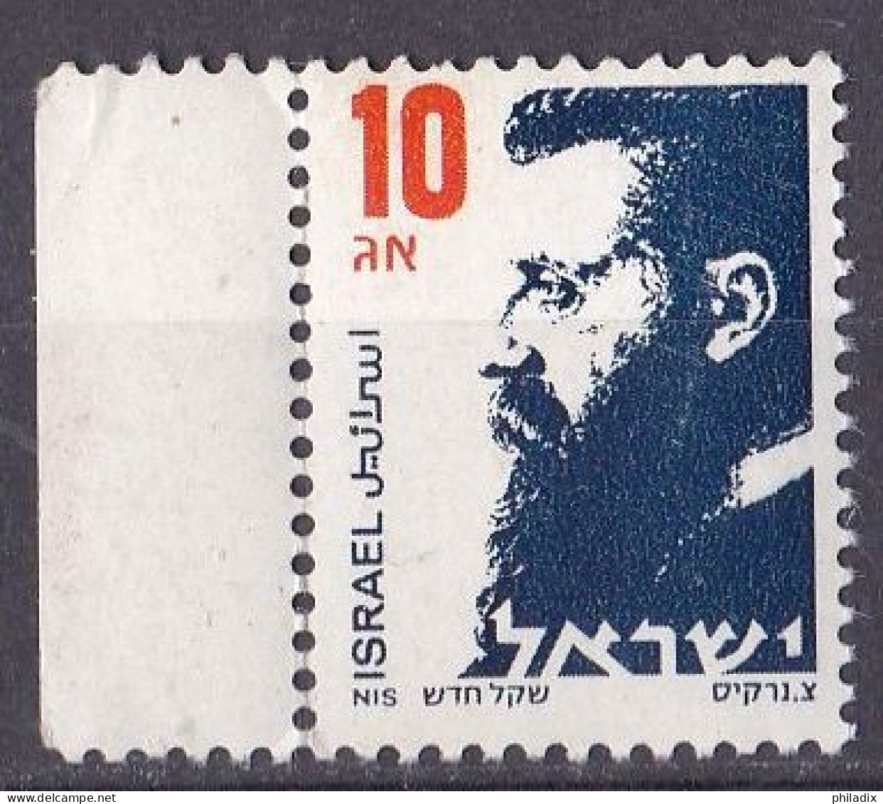 Israel Marke Von 1986 **/MNH (A3-27) - Unused Stamps (without Tabs)