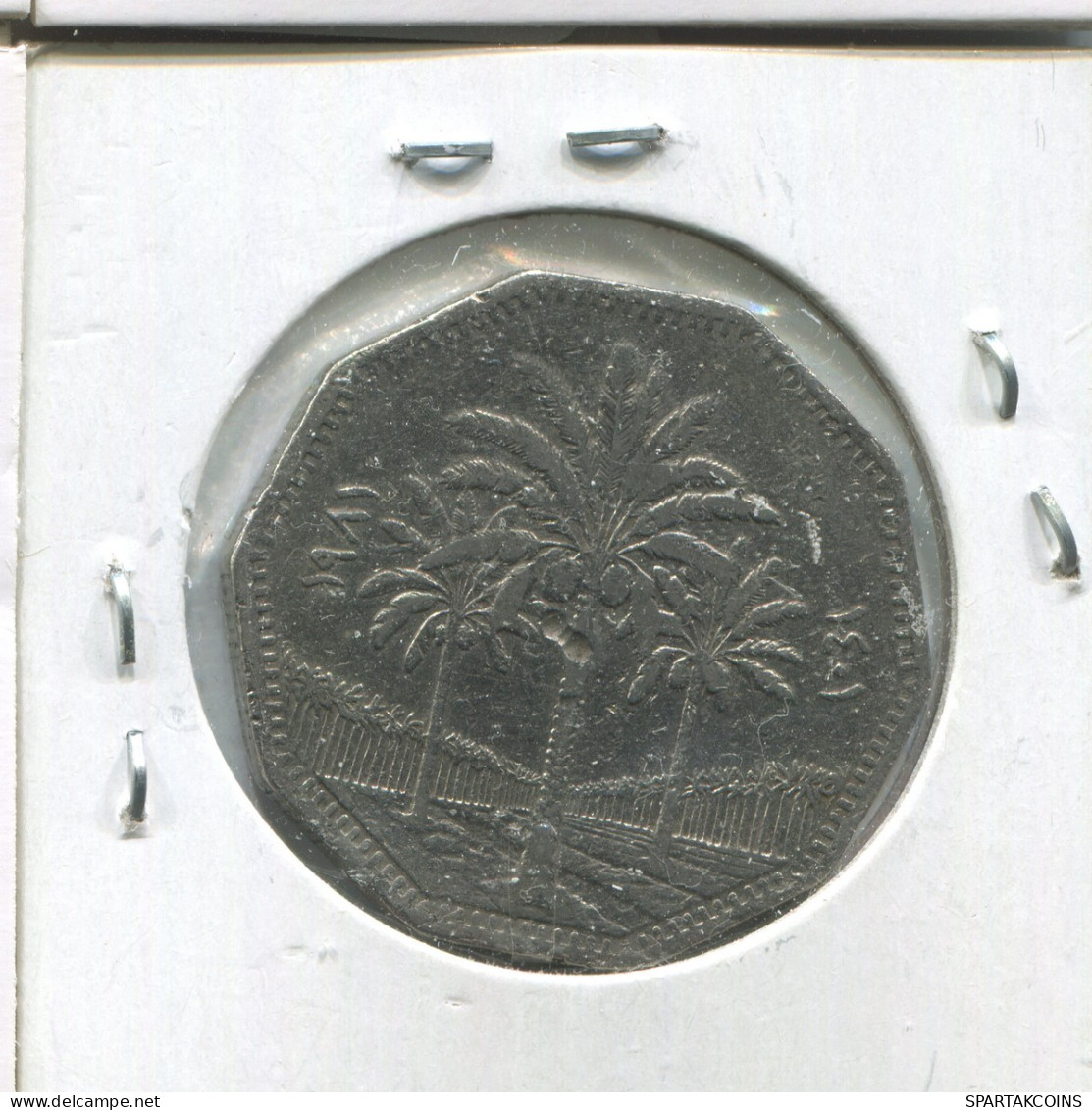 10 FILS 1981 IRAQ Islámico Moneda #EST1047.2.E - Iraq