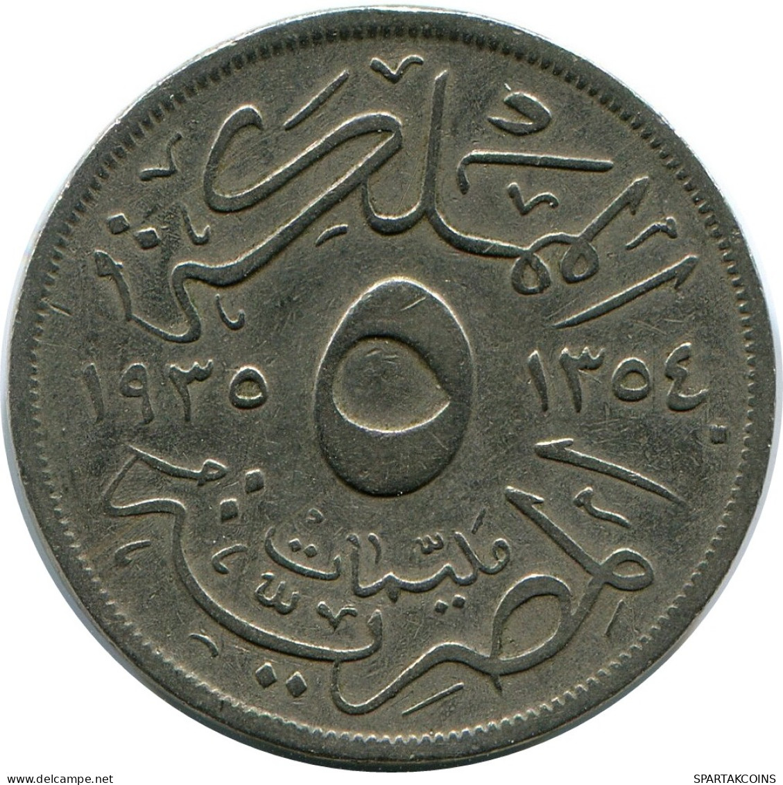 5 MILLIEMES 1935 EGYPT Islamic Coin #AH666.3.U - Egypt