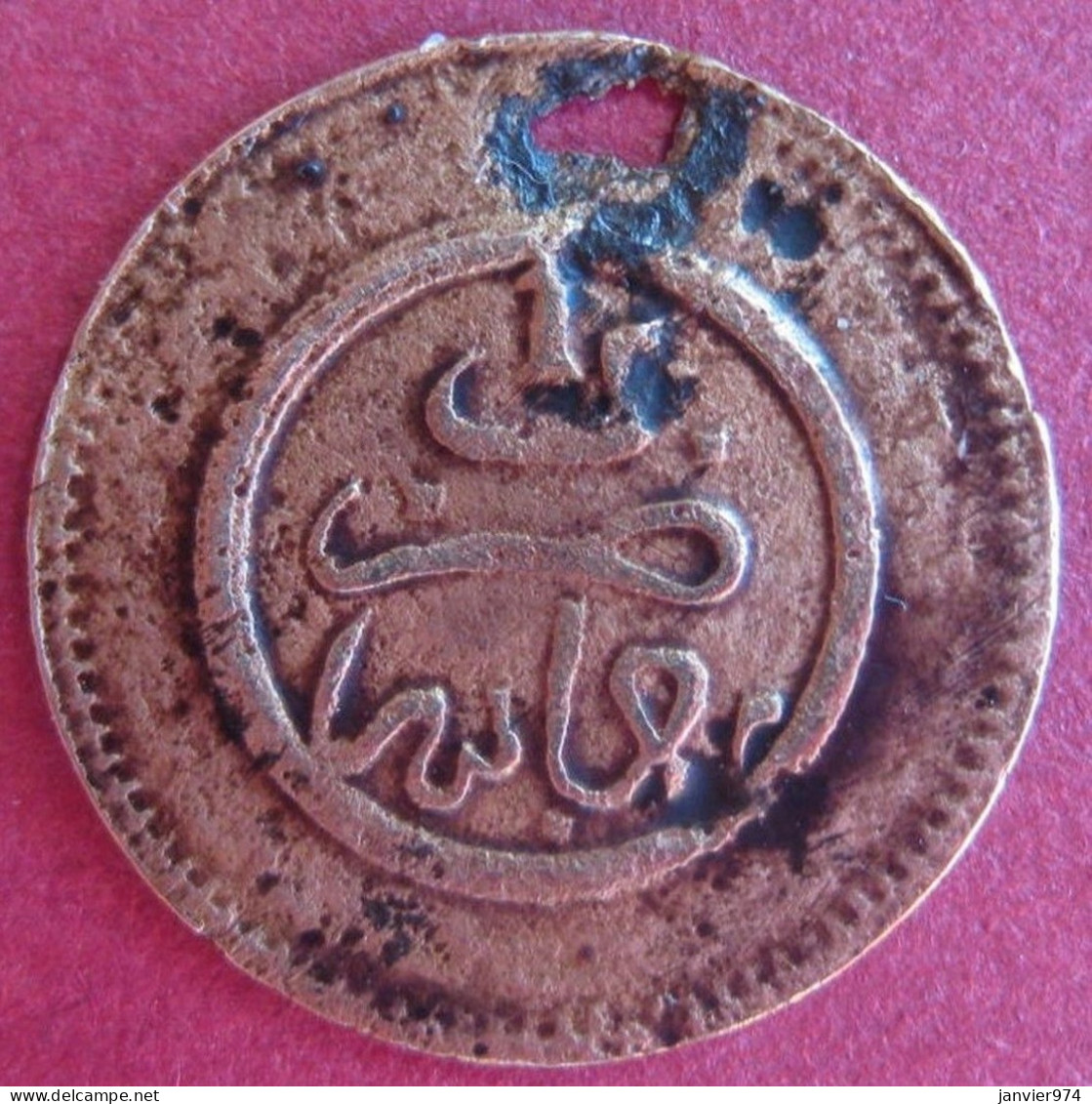 Protectorat Français 1 Mouzouna (Mazouna) AH 1320 Fez , Frappe Médaille , En Bronze, Lec# 22  - Maroc