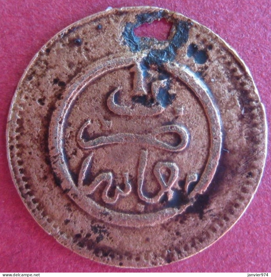 Protectorat Français 1 Mouzouna (Mazouna) AH 1320 Fez , Frappe Médaille , En Bronze, Lec# 22  - Morocco