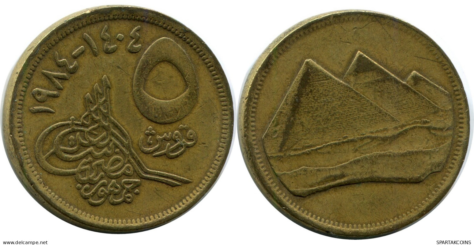 5 QIRSH 1984 EGIPTO EGYPT Islámico Moneda #AR889.E - Egypt