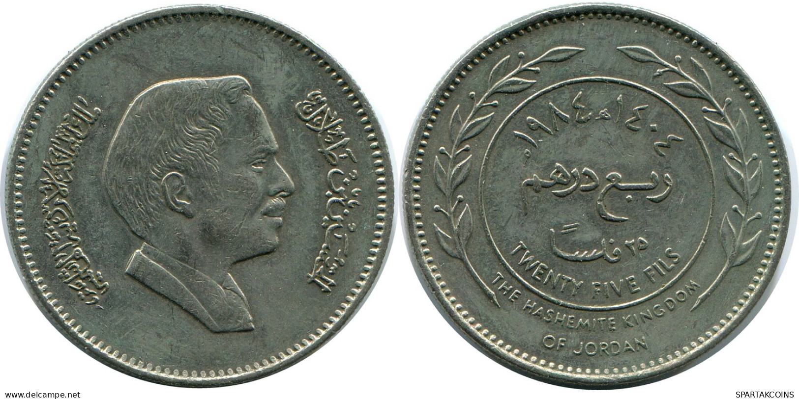 1/4 DIRHAM 25 FILS 1984 JORDANIE JORDAN Islamique Pièce #AK157.F - Jordanie