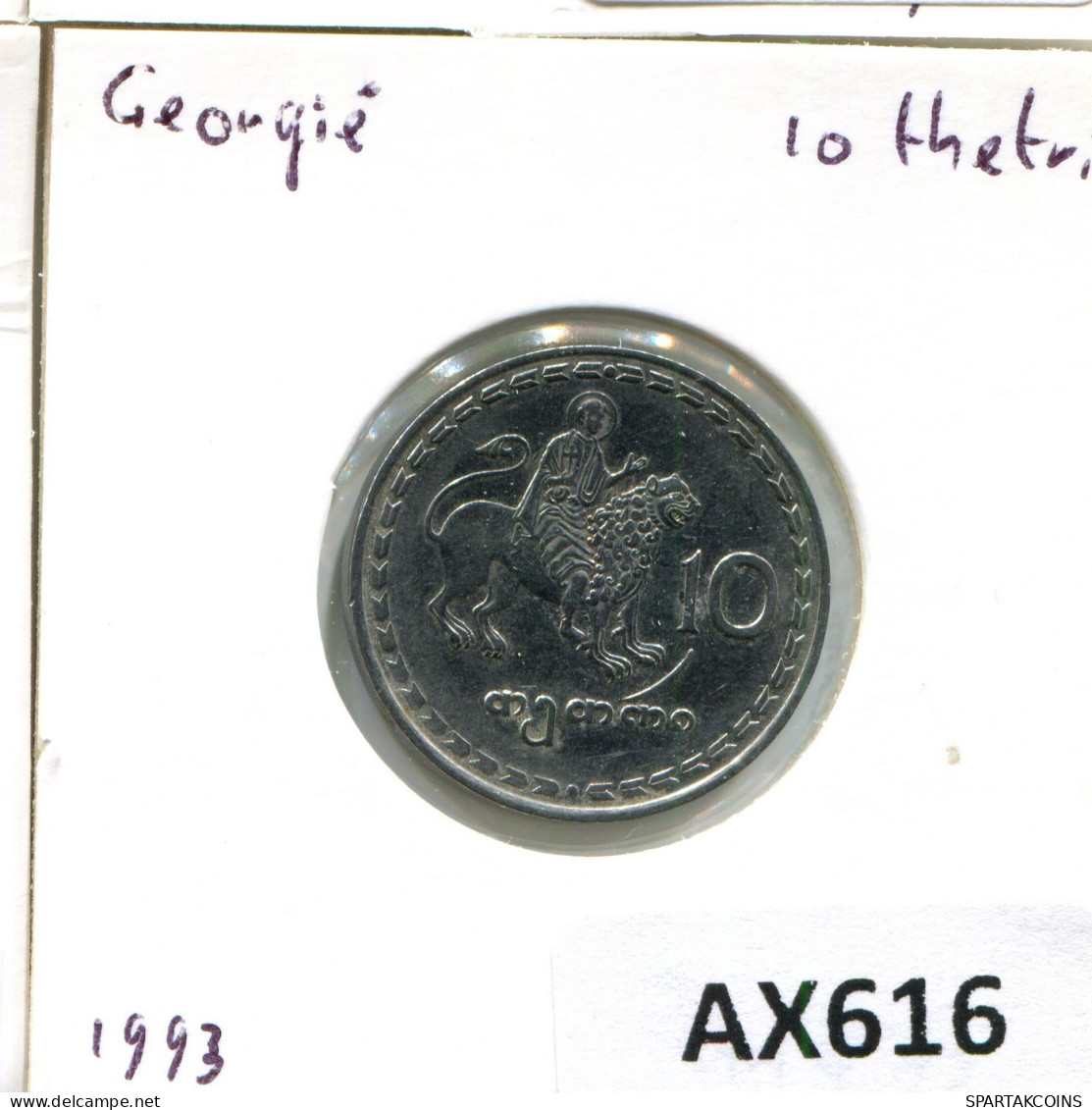 10 TETRI 1993 GÉORGIE GEORGIA Pièce #AX616.F - Georgien