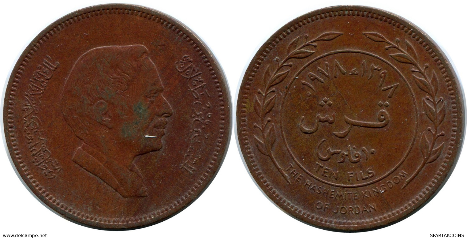 10 FILS 1398-1978 JORDAN Islamic Coin #AK147.U - Jordan