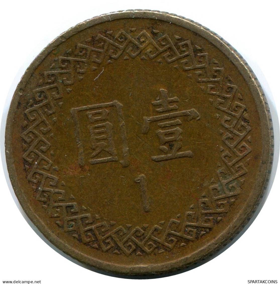 1 YUAN 1981 TAIWAN Coin #AR903.U - Taiwán