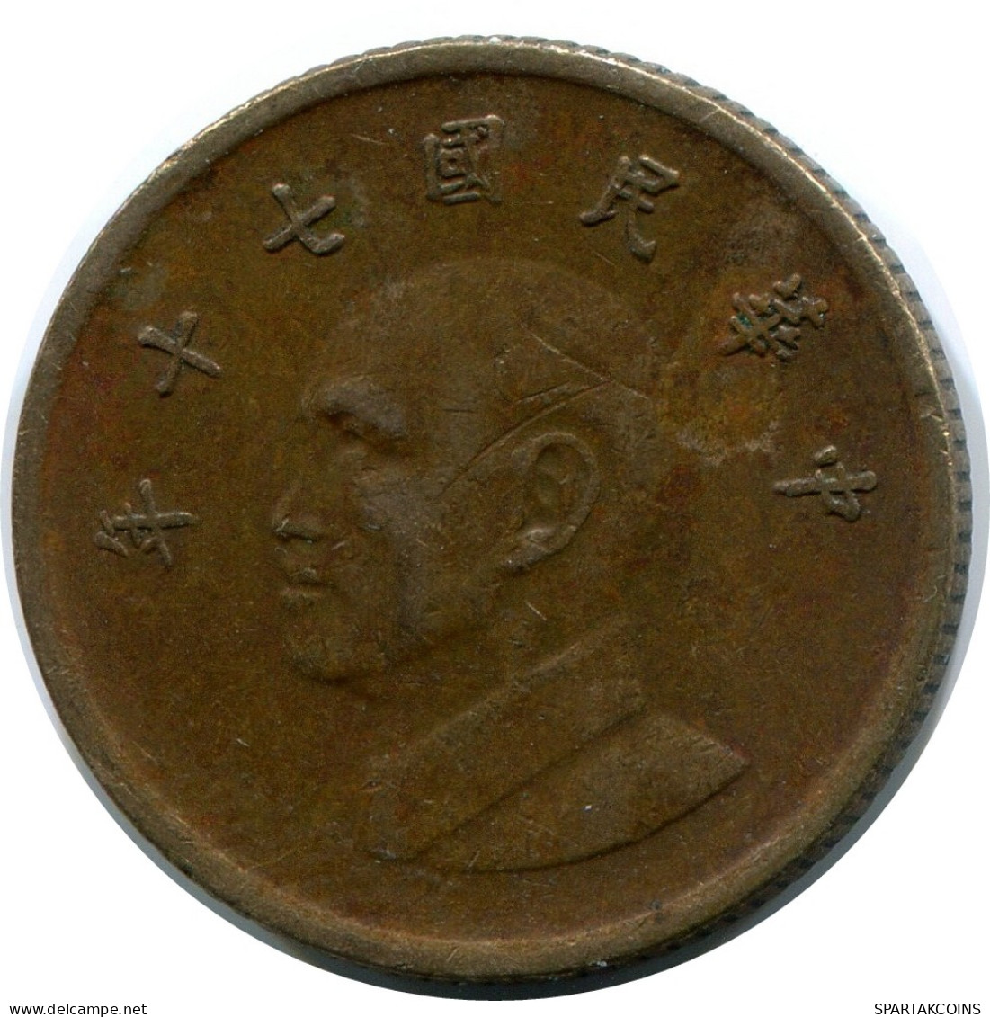 1 YUAN 1981 TAIWAN Coin #AR903.U - Taiwan