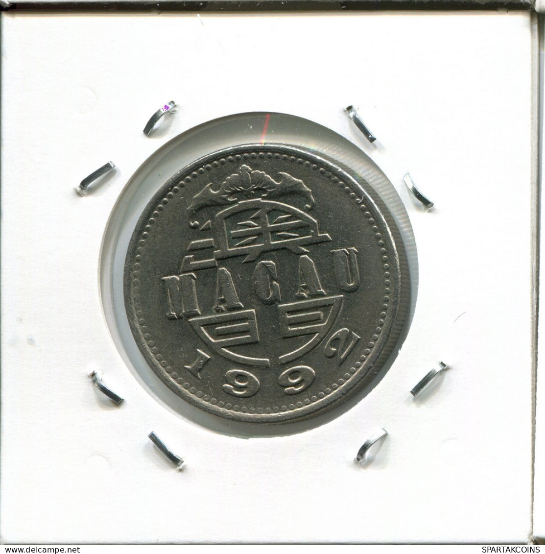 1 PATACA 1992 MACAU Münze #AN681.D - Macau