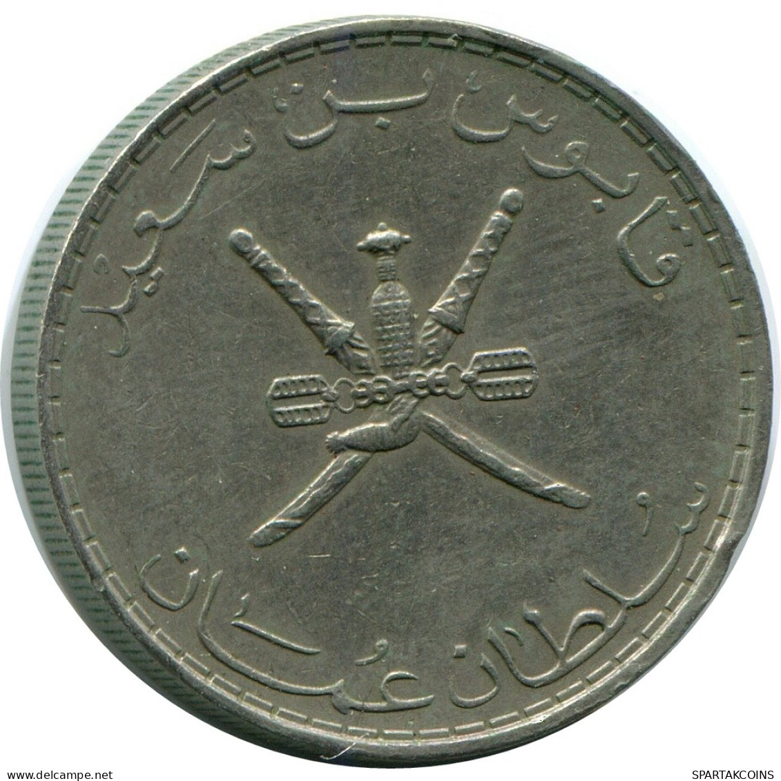 50 BAISA 1990 OMÁN OMAN Islámico Moneda #AP487.E - Oman