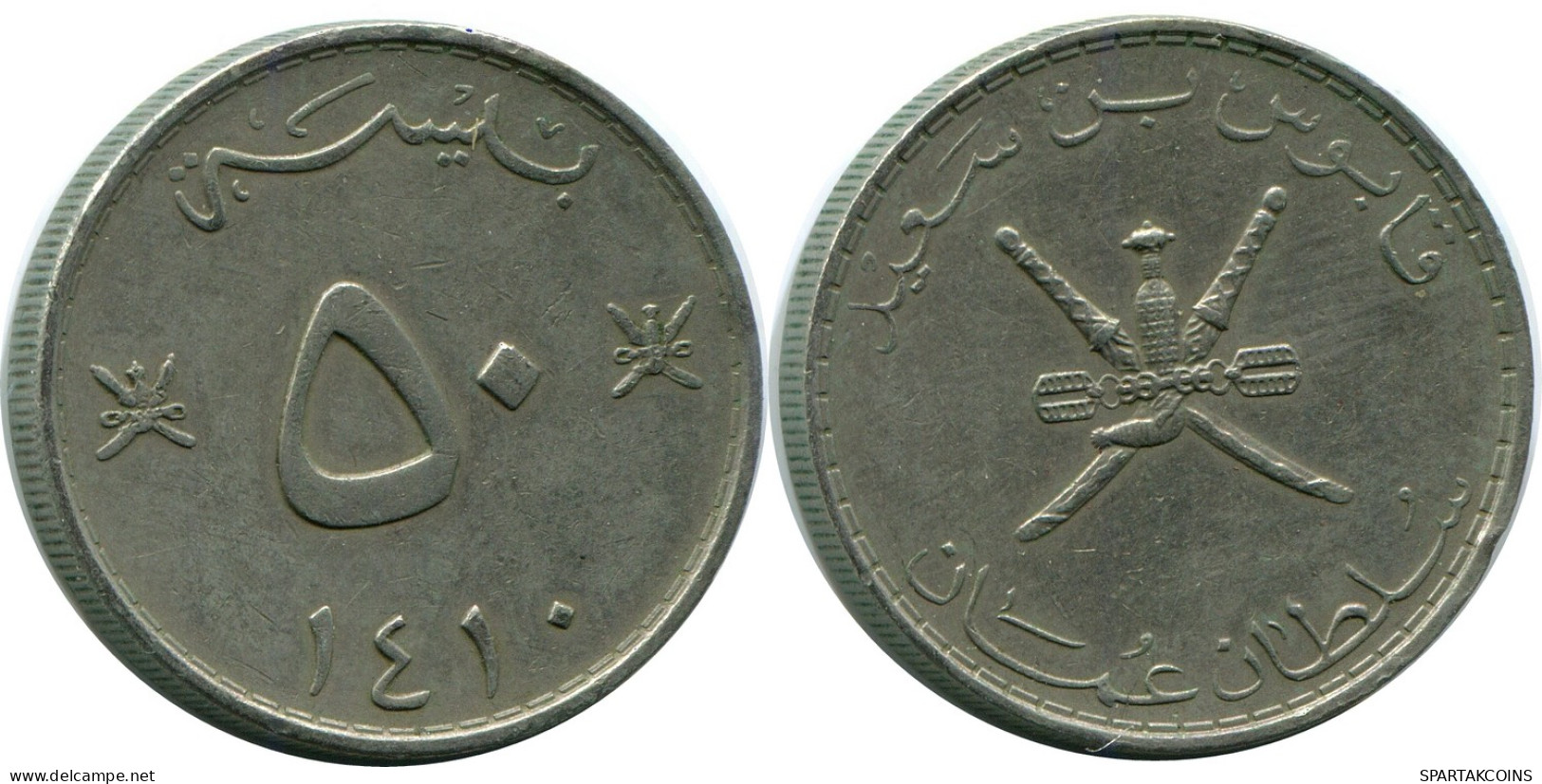 50 BAISA 1990 OMÁN OMAN Islámico Moneda #AP487.E - Oman