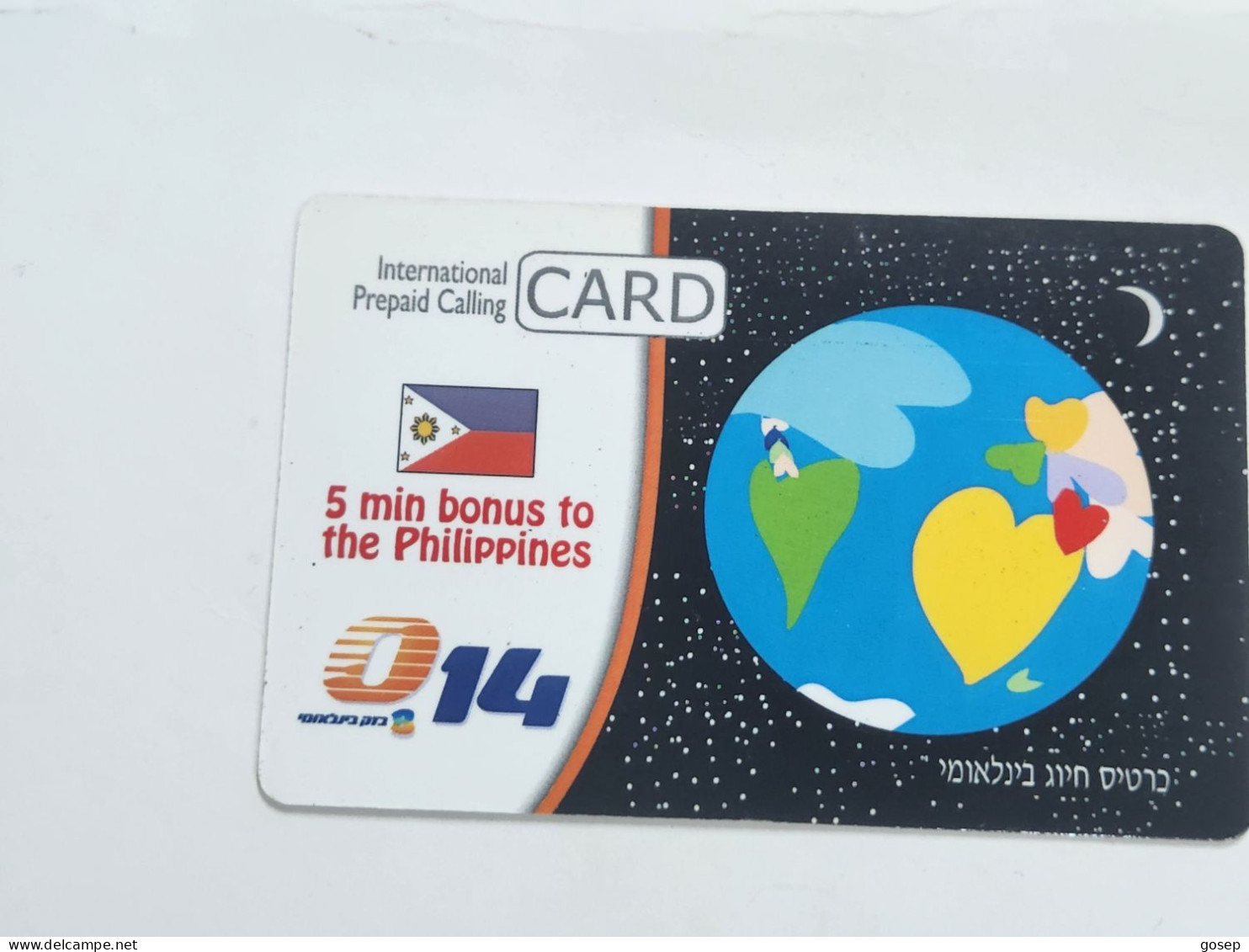 ISRAEL(BZI-GLO-0013E)-GLOBLE 5 Min Bonus Philippines-Bezeq,international-(682)(51855402865)(01.05.2007)-used Card - Israele