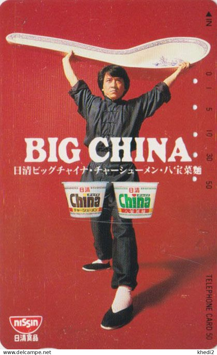 Télécarte JAPON / 110-011 - CINEMA - JACKIE CHAN - BIG CHINA - MOVIE JAPAN Phonecard - HONG KONG - KINO TK -  B 19643 - Cine