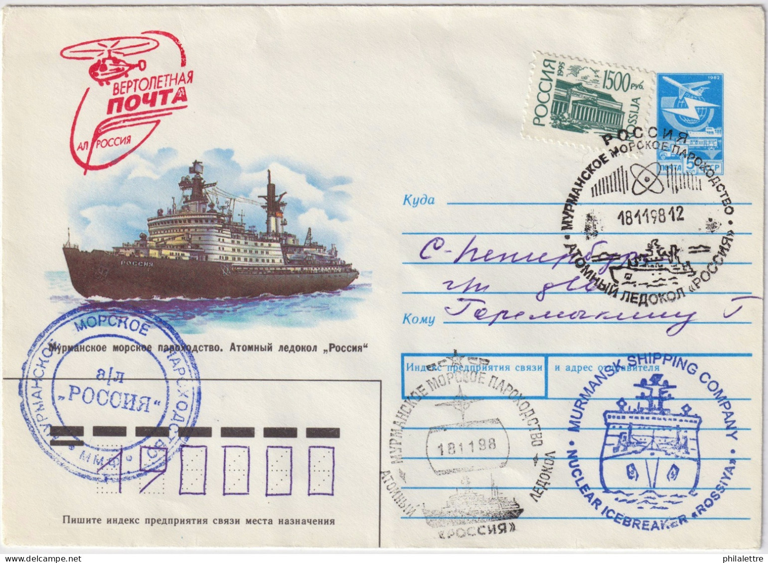 RUSSIA - 1998 - Polar Cover From Nuclear Icebreaker "ROSSIYA" Via Murmansk To St-Petersburg - Covers & Documents