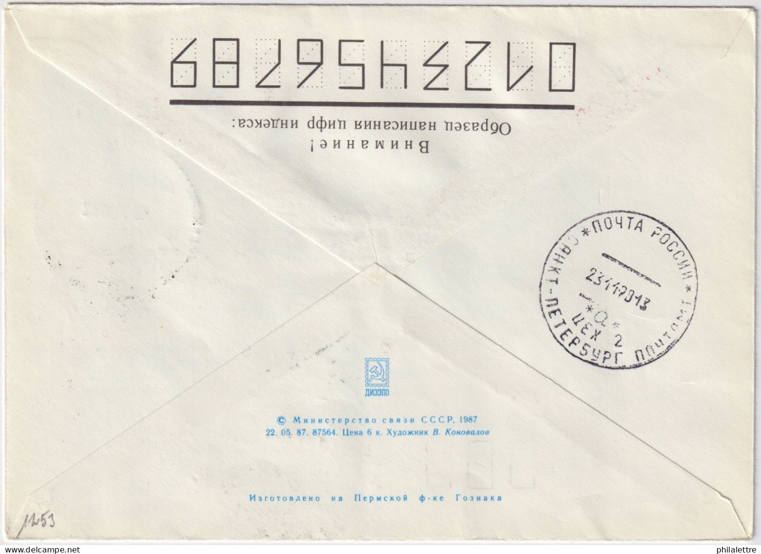 RUSSIA - 1998 - Polar Cover From Nuclear Icebreaker "ROSSIYA" Via Murmansk To St-Petersburg - Briefe U. Dokumente