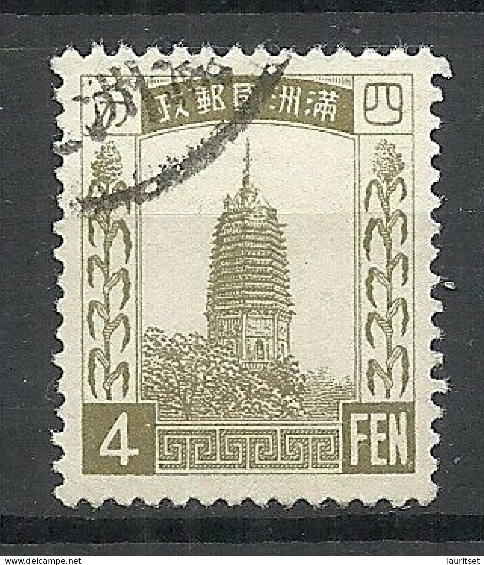 Japan Occupation CHINA Mandschukuo Mandschurien 1932 Michel 6 Pagode - 1932-45 Manchuria (Manchukuo)