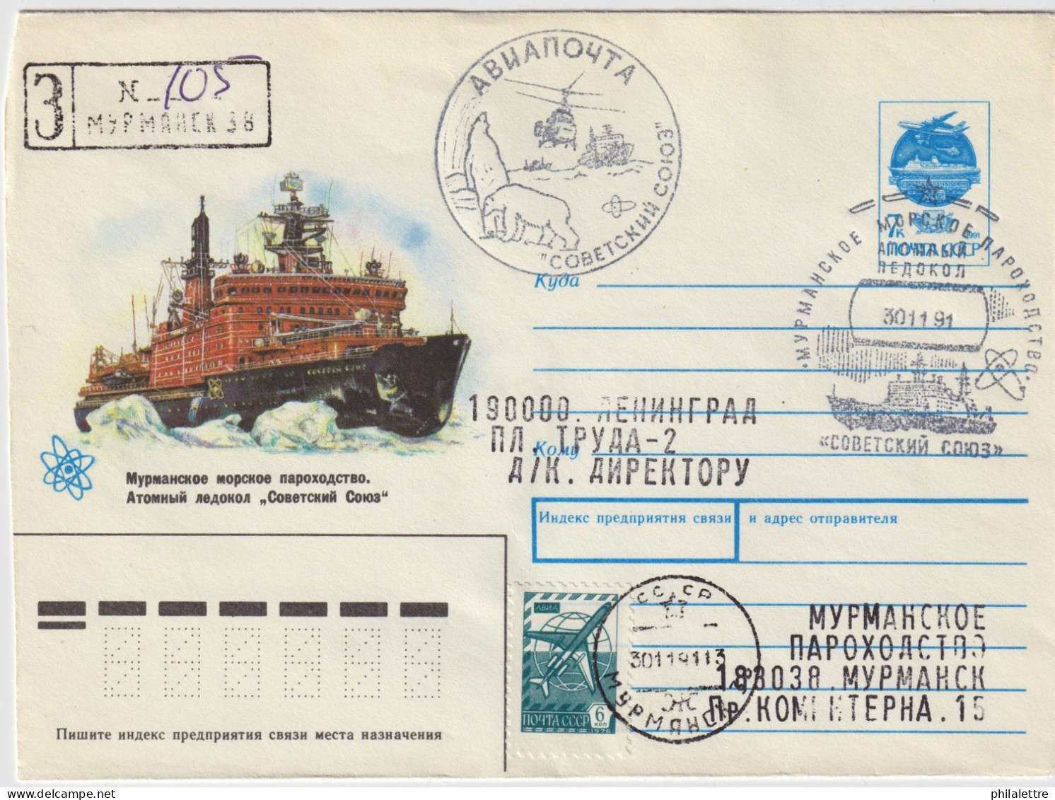 USSR / Russia - 1991 Polar Cover (Polar Bear Theme) From Ship "SOVIET SOYUZ" Via Murmansk To Leningrad (St-Petersburg) - Briefe U. Dokumente