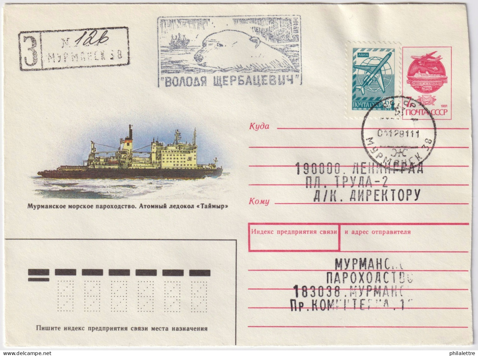 USSR / Russia - 1991 Polar Cover (Polar Bear Theme) From Ship "TCHERBATSEVITCH" Via Murmansk To Leningrad (St-Petersburg - Lettres & Documents