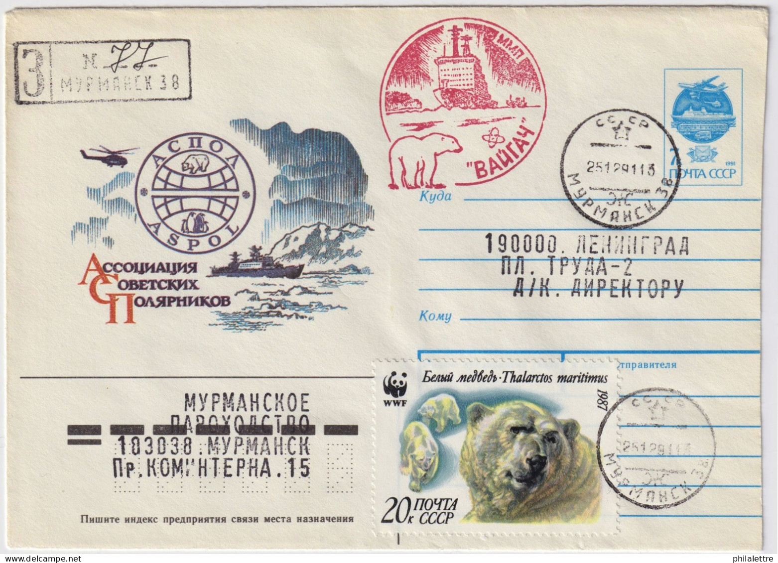 USSR / Russia - 1991 Polar Cover (Polar Bear Theme) From Ship "VAÍGATCH" Via Murmansk To Leningrad (St-Petersburg) - Brieven En Documenten