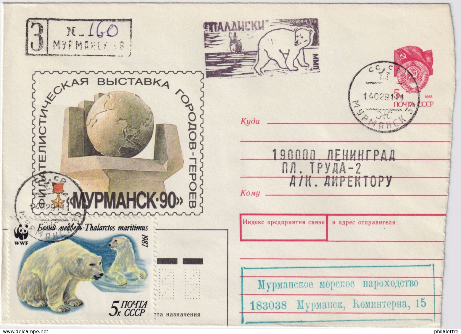 USSR / Russia - 1991 Polar Cover (Polar Bear Theme) From Ship "PALADINSKI" Via Murmansk To Leningrad (St-Petersburg) - Brieven En Documenten