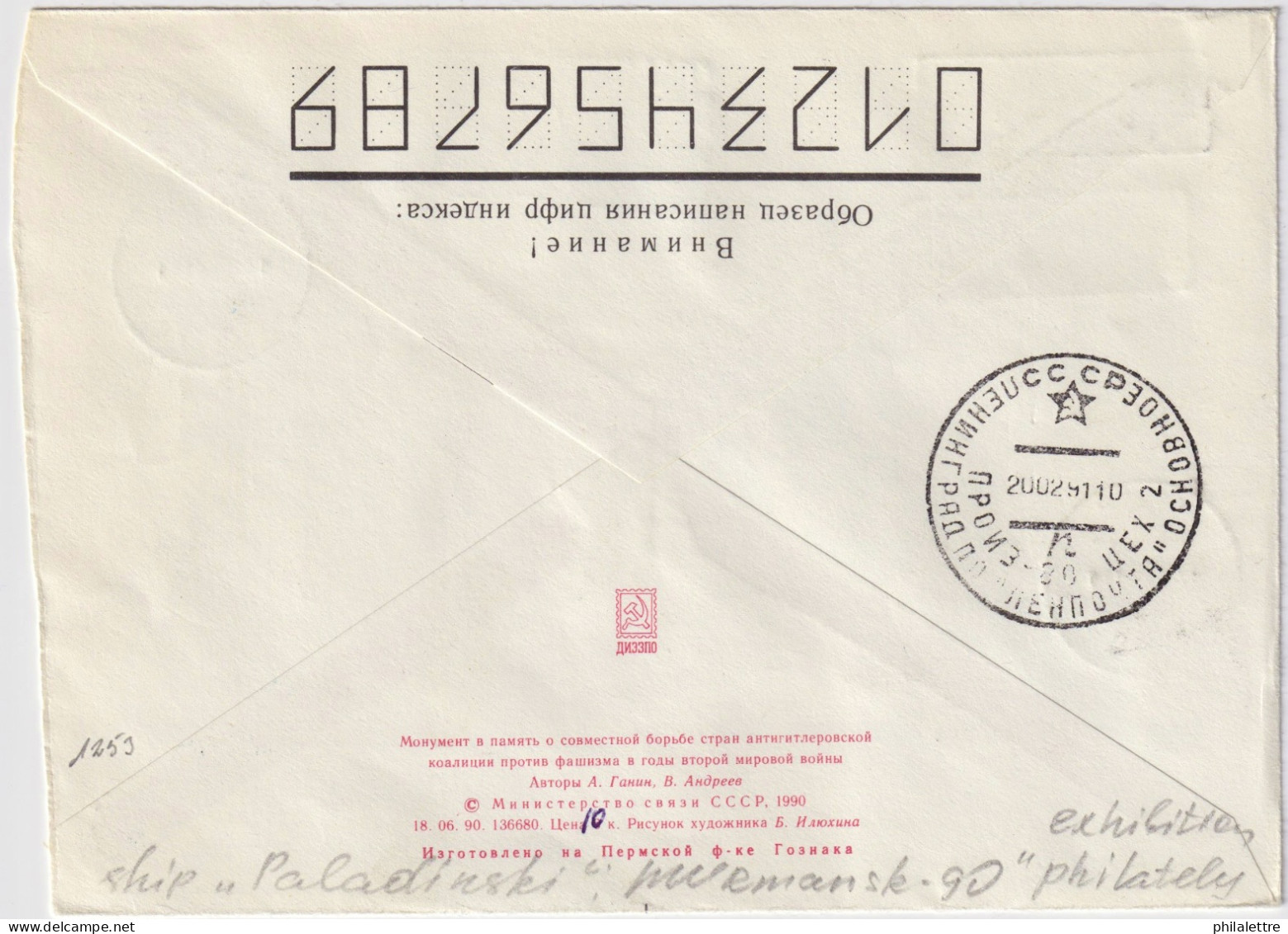 USSR / Russia - 1991 Polar Cover (Polar Bear Theme) From Ship "PALADINSKI" Via Murmansk To Leningrad (St-Petersburg) - Storia Postale