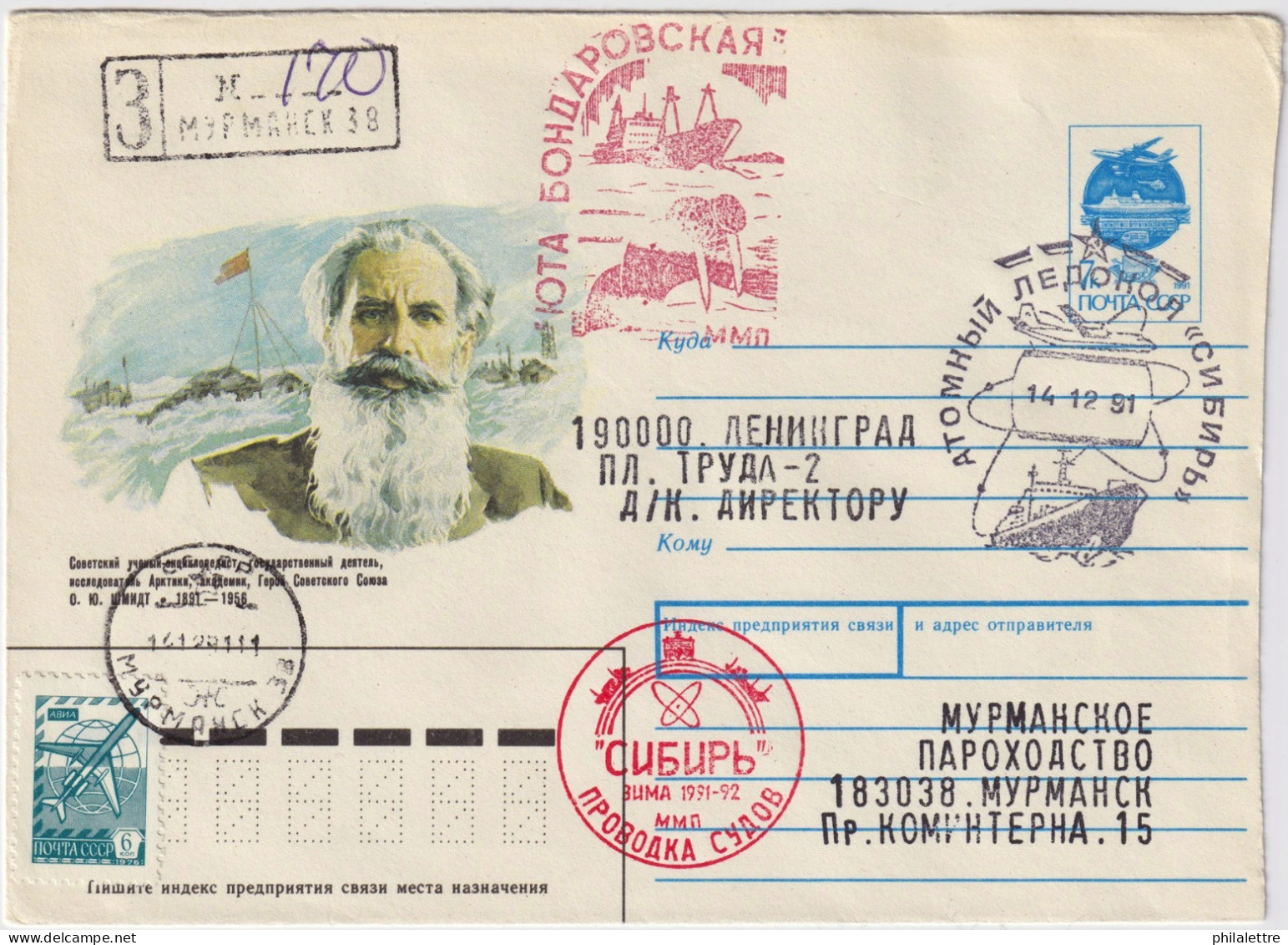 USSR / Russia - 1991 Polar Cover From S/S "YUTA BONDAROVSKAYA" Via Nuclear Icebreaker "SIBERIA" & Murmansk To Leningrad - Lettres & Documents