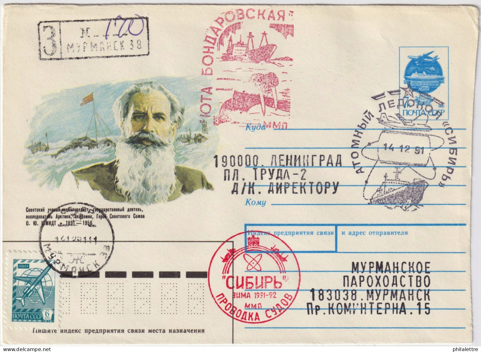 USSR / Russia - 1991 Polar Cover From S/S "YUTA BONDAROVSKAYA" Via Nuclear Icebreaker "SIBERIA" & Murmansk To Leningrad - Covers & Documents