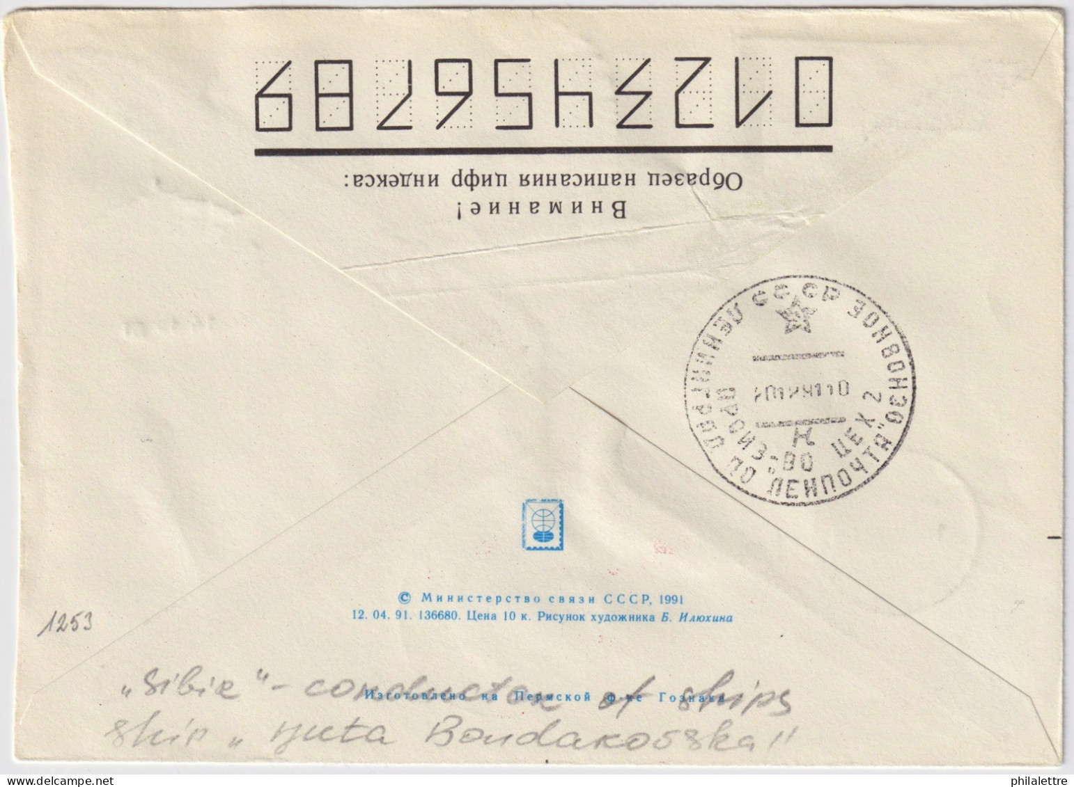 USSR / Russia - 1991 Polar Cover From S/S "YUTA BONDAROVSKAYA" Via Nuclear Icebreaker "SIBERIA" & Murmansk To Leningrad - Lettres & Documents